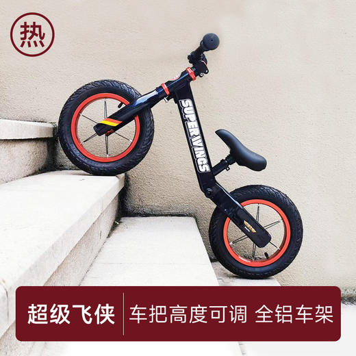 贝仕飞侠儿童平衡车 商品图0