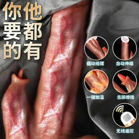 仙境舌舔仿真阳具自动抽插伸缩加温
