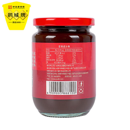 鹃城牌 甜面酱380g*2组合装玻瓶装 商品图4