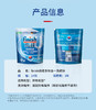 finish亮碟洗碗块24块*2袋+漂洗剂500ml*1瓶+软水盐2kg*1袋 商品缩略图4