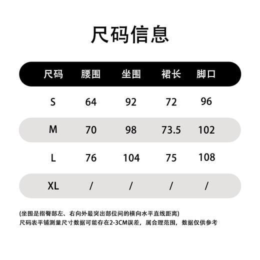 111WS下摆毛絮百搭毛织半身裙31023（黑） 冬季 314054032105 商品图1