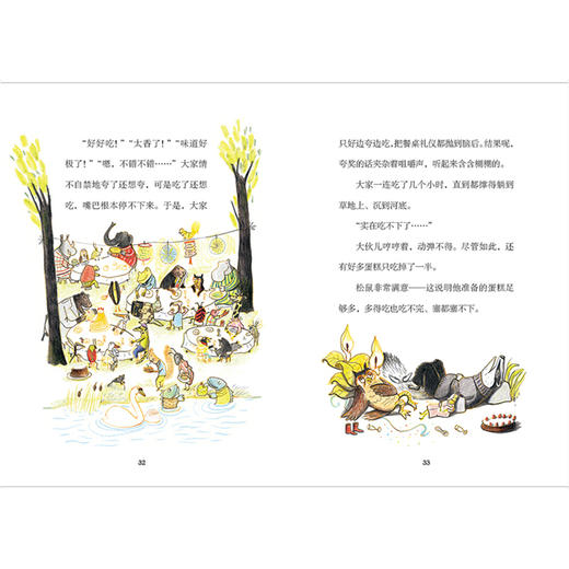 魔法象法语大奖书屋 合辑（全10册） 商品图7