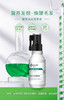 【春季焕新】域发腺苷头皮营养液（升级版）120ml  辅助生发 营养毛囊 商品缩略图0