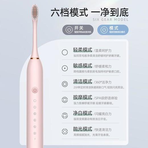 电动牙刷超声波成人全自动智能声波超细软毛情侣款套装男女学生党 商品图1
