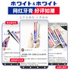 狮王葡萄柚小苏打元气美白牙膏 120g 清新口气净白去渍 商品缩略图3