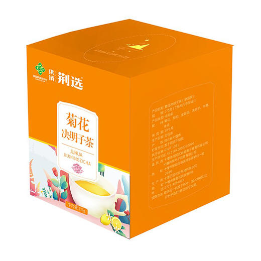 供销荆选菊花决明子茶175g 商品图0