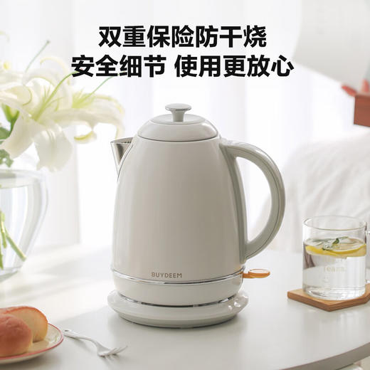 北鼎（Buydeem）炫彩304不锈钢家用电水壶全自动断电调温热水壶烧水器[K640C]雪地白大容量1.7L 商品图0