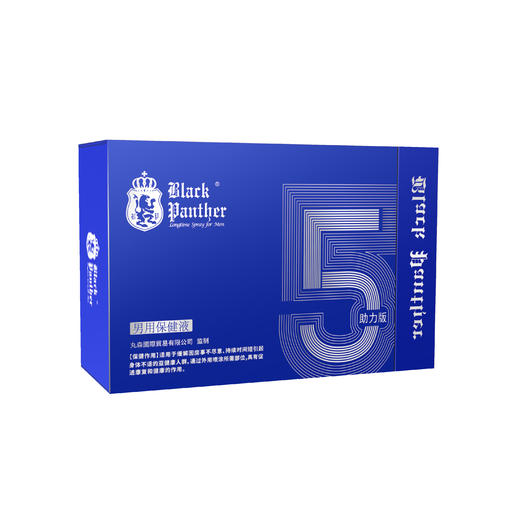 黑豹五代助力版喷剂 男用保健液 8ml 商品图1