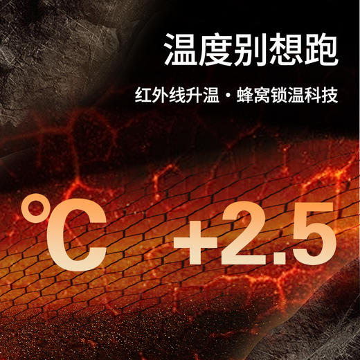 “云感绒”黑金保暖内衣情侣套装 商品图1