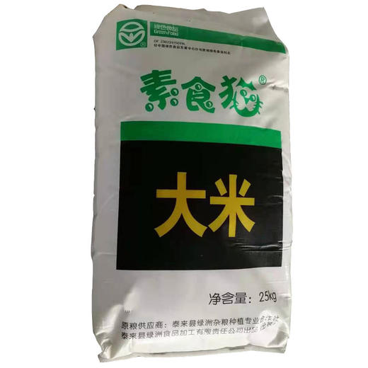 素食猫东北特产珍珠米50千克/袋 商品图0