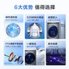 【精华洗直驱176】海尔超薄10kg滚筒洗衣机全自动 紫外除菌XQG100-BD176PLUSLU1【376相似款】 商品缩略图1