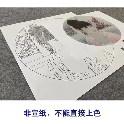 【大彩图】盘虎杰工笔画白描底稿圆形小品现代人物高清打印稿HJ34 商品图2