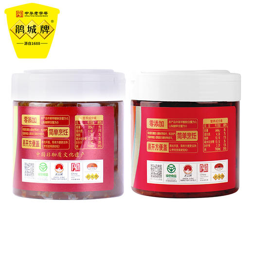 鹃城牌 零添加红油豆瓣360g*1瓶+零添加一级豆瓣360g*1瓶 易拉罐装使用方便家用炒菜调味料 两罐组合装 商品图2