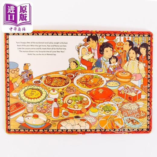 【中商原版】Fun China 趣读中华 幸运小红包 Vikki Zhang张文绮 Lucky Red Envelope Chinese New Year Celebration 商品图3