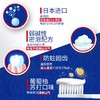 狮王葡萄柚小苏打元气美白牙膏 120g 清新口气净白去渍 商品缩略图1