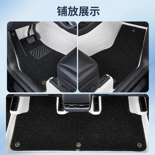 【老客户专享】御马360航空软包脚垫model3yX 免拆座椅 商品图4
