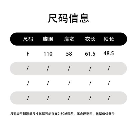 104WS格纹连帽毛织卫衣31009（绿） 冬季 304024032105 商品图4