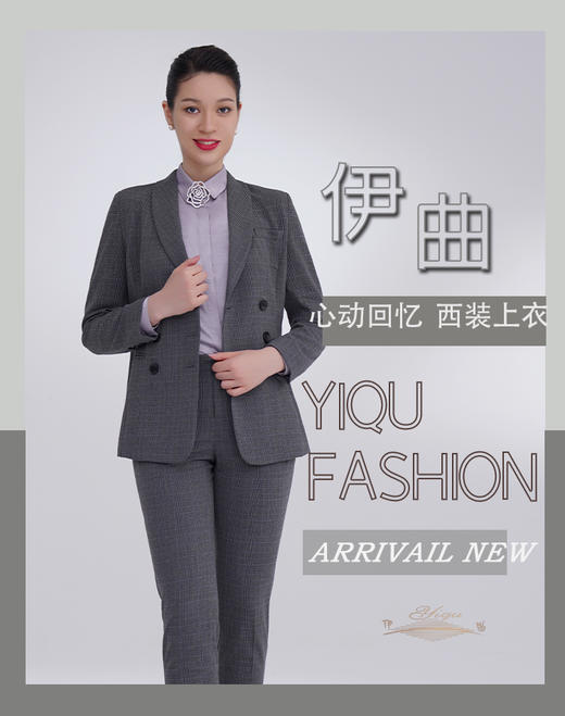 YIQU|“心动回忆”西装上衣（黑灰格纹） 商品图2