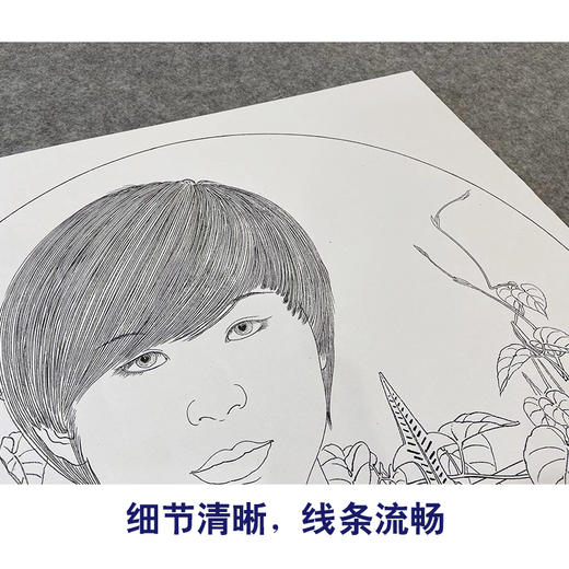 【大彩图】盘虎杰工笔画白描底稿圆形小品《阳光灿烂的季节》现代人物高清打印稿HJ30 商品图4