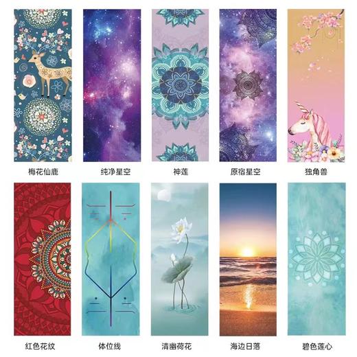可折叠麂皮绒瑜伽绒布垫 商品图0