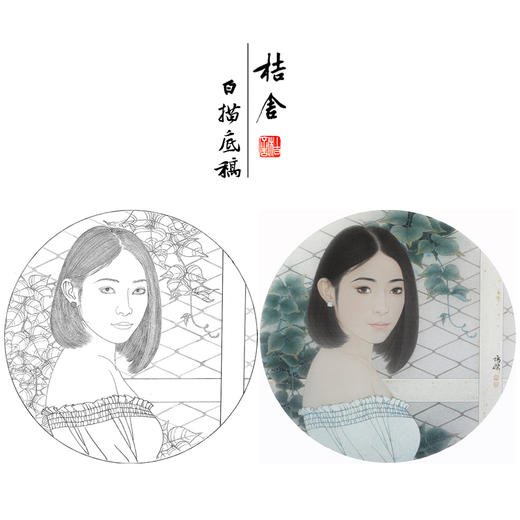 【大彩图】盘虎杰工笔画白描底稿圆形小品现代人物高清打印稿HJ32 商品图0