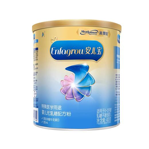 【官方正品】美赞臣安儿宝无乳糖奶粉 400g 商品图0