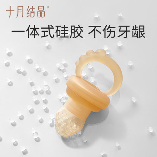 婴儿水果咬咬袋果蔬乐宝宝吃果汁神器咬玩乐牙胶磨牙棒 商品图1