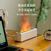 新品3d仿真火焰香薰机 usb北欧家用七彩香氛围灯火焰加湿器跨境 商品缩略图2
