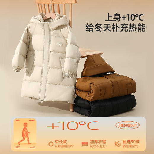 【暖到脖子的羽绒王者 防风抗寒】美拉德色系儿童中长款90白鸭绒连帽羽绒服PDWT2302 商品图2