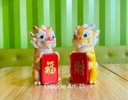 周双《纳福龙》 商品图4