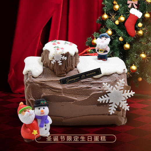 【会员专享价】【雪落绒树】纯动物奶油系列——旗舰店专属定制款圣诞节主题蛋糕【除夕当天下午三点后订单暂不预约】【1月29日恢复正常预约】 商品图1