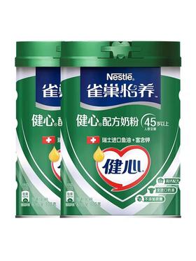 雀巢怡养健心中老年奶粉800克