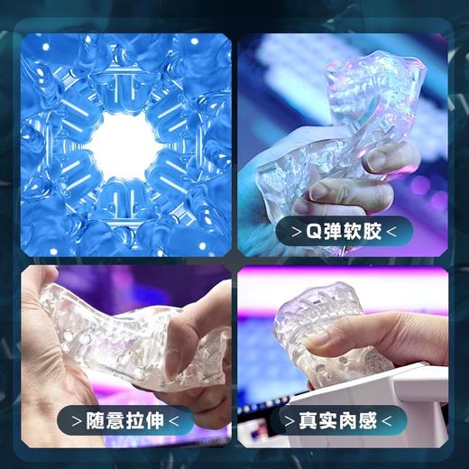 男用Cybercup云锻炼电动锻炼器·降敏训练 商品图2