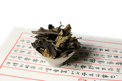 2022年紫芽白（古树白茶） 商品图0