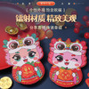 19.9/24个【新迎新蛇年❗️新潮样式新年红包】蛇年红包新款创意卡通新年利是封红包袋春节儿童压岁钱包 商品缩略图2