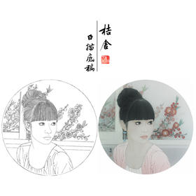 【大彩图】盘虎杰工笔画白描底稿圆形小品现代人物高清打印稿HJ34