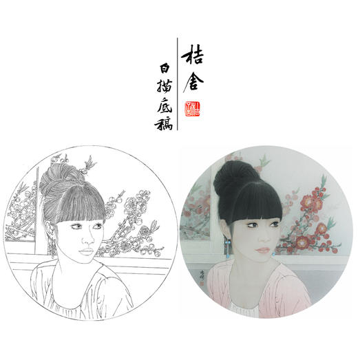【大彩图】盘虎杰工笔画白描底稿圆形小品现代人物高清打印稿HJ34 商品图0