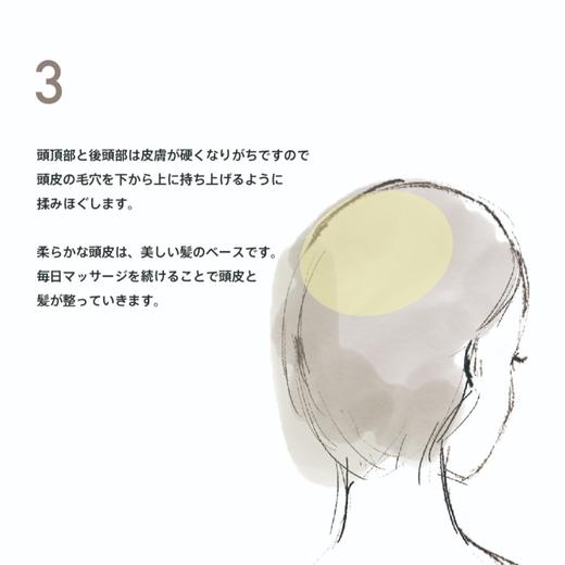 日本本土 · 北海道SHIRO 印楝(lian)头皮精华液60ml｜日本拼邮 商品图3