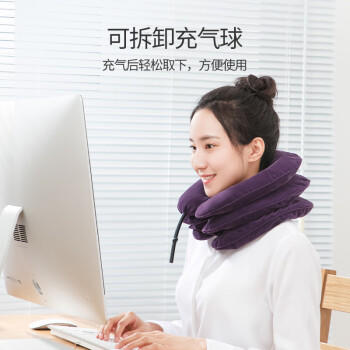 鱼跃（Yuwell）颈椎牵引器B型家用颈托颈椎矫正器护颈椎手动充气3层 商品图0