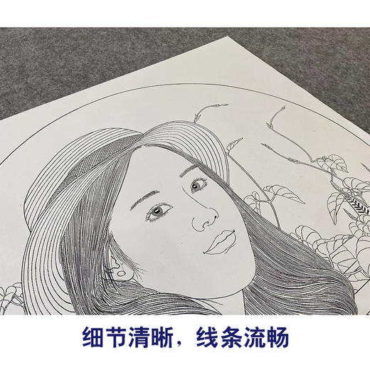 【大彩图】盘虎杰工笔画白描底稿圆形小品现代人物高清打印稿HJ35 商品图4