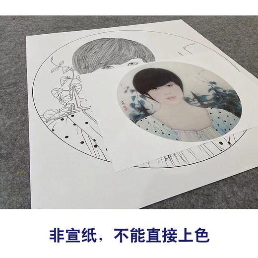 【大彩图】盘虎杰工笔画白描底稿圆形小品《阳光灿烂的季节》现代人物高清打印稿HJ30 商品图2