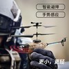 黑蜂无人机蜂鸟侦察机避障感应直升飞机耐摔手机屏幕男孩遥控飞机玩具 商品缩略图1