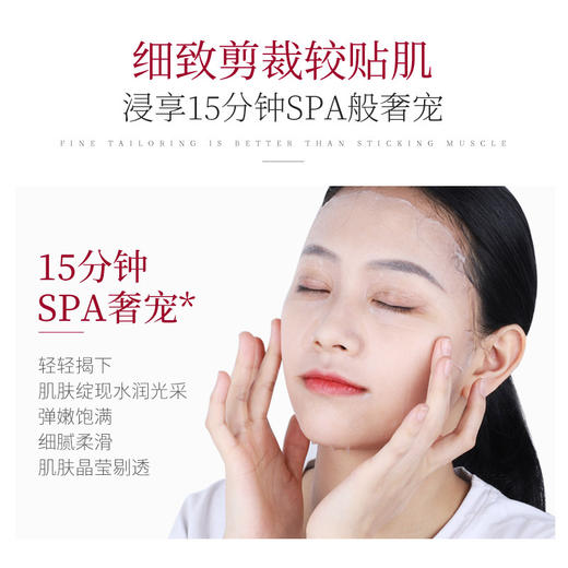 【买2送1】阿古丽娅燕窝面膜，水润滋养 肌肤一秒焕发生机！珍贵的燕窝提取物与蚕丝交织，柔软触感深入滋养肌肤，立马补水保湿、滋润肌肤，焕活亮白！ 商品图2