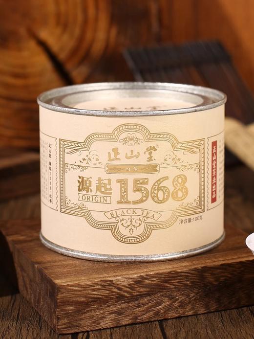 正山堂 1568 正山小种 红茶特级 100g 商品图3