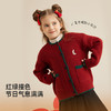 【复古撞色新年开衫 软糯百搭】儿童撞色开衫毛衣PDMY2315 商品缩略图2