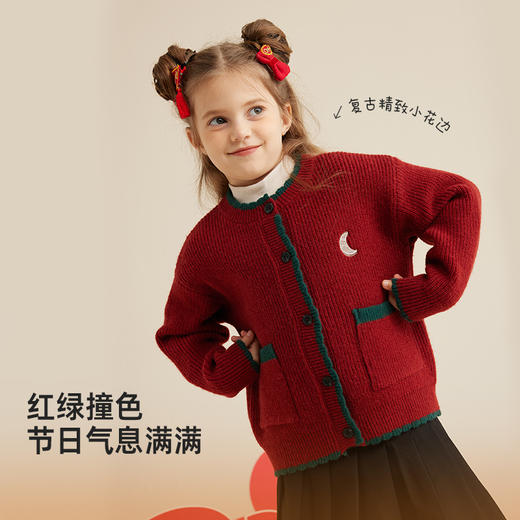 【复古撞色新年开衫 软糯百搭】儿童撞色开衫毛衣PDMY2315 商品图2