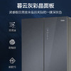 海尔冰箱502升十字对开门四开门母婴三档变温阻氧干湿分储EPP净味除菌一级双变频风冷无霜智能超薄冰箱 502L暮云灰+全域除菌净味+干湿分储+三档变温 商品缩略图6