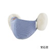 秋冬【女士保暖生活口罩】加绒加厚护耳 防寒防风 显脸小面罩耳罩 商品缩略图8