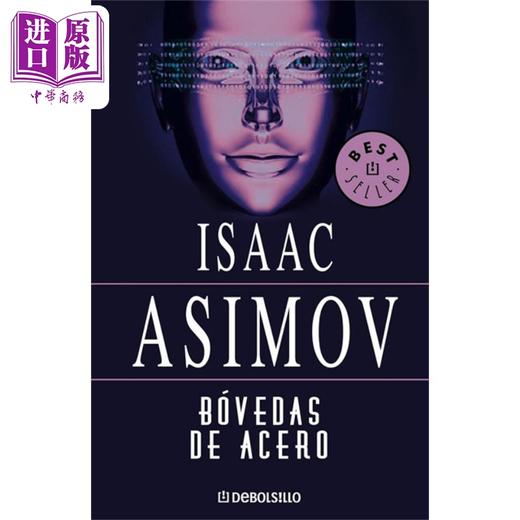 预售 【中商原版】机器人系列第二部 裸阳 阿西莫夫 Bovedas de acero The Naked Sun 西班牙文原版 Isaac Asimov 科幻小说 商品图0