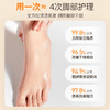 【明星同款 买二送一！】阿古丽娅润滑，足部磨砂喷雾。告别干纹，改善死皮，保湿滋养。沐浴清香，在手触间倾斜浪漫！ 商品缩略图2